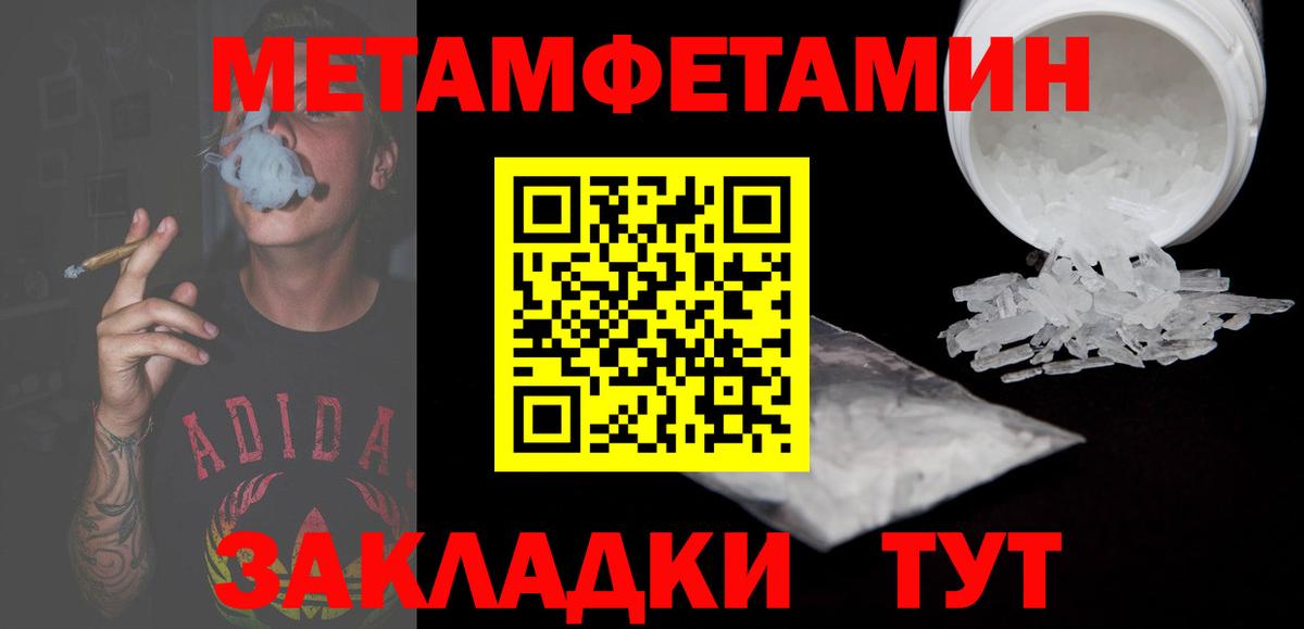 Амфетамин  Амфетамин  Вход с VPN  АМФЕТАМИН Premium  Элиста 