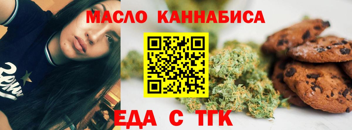Элиста  Canna-Cookies марихуана  Вход с VPN 