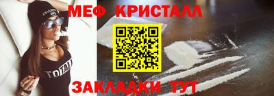 соль ск Рузаевка