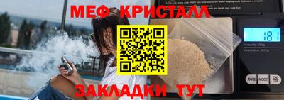 шишки Рыбинск