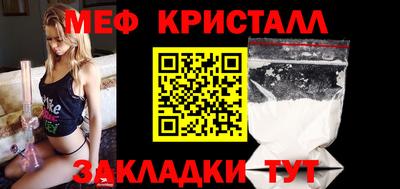 соль ск Рузаевка