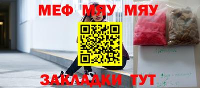 соль ск Рузаевка