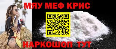 шишки Рыбинск