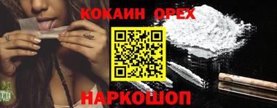 шишки Рыбинск