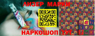 шишки Рыбинск