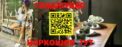 соль ск Рузаевка