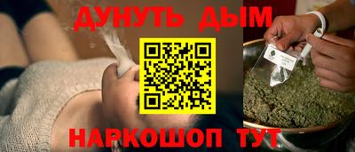 шишки Рыбинск