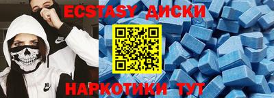 соль ск Рузаевка