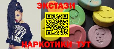 соль ск Рузаевка