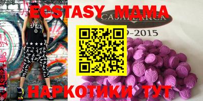 шишки Рыбинск