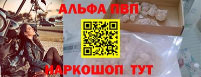 соль ск Рузаевка