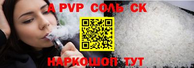 шишки Рыбинск