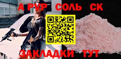 шишки Рыбинск