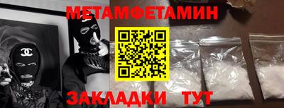 амф Рязань