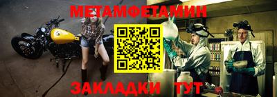 соль ск Рузаевка