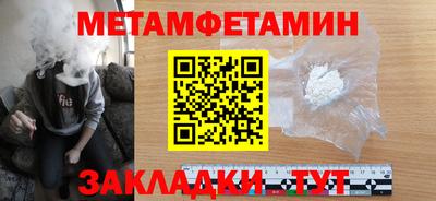 шишки Рыбинск