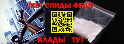 соль ск Рузаевка