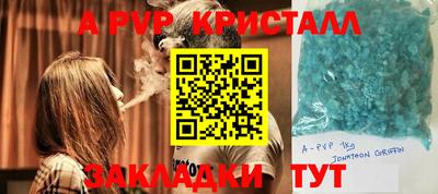 шишки Рыбинск