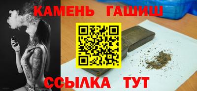 шишки Рыбинск