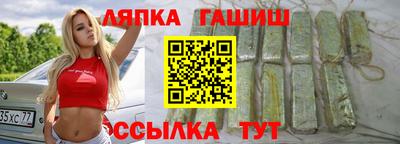 шишки Рыбинск