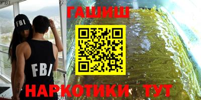 соль ск Рузаевка