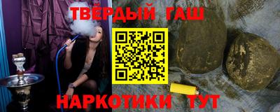 шишки Рыбинск