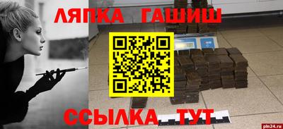 амф Рязань