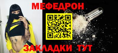 шишки Рыбинск