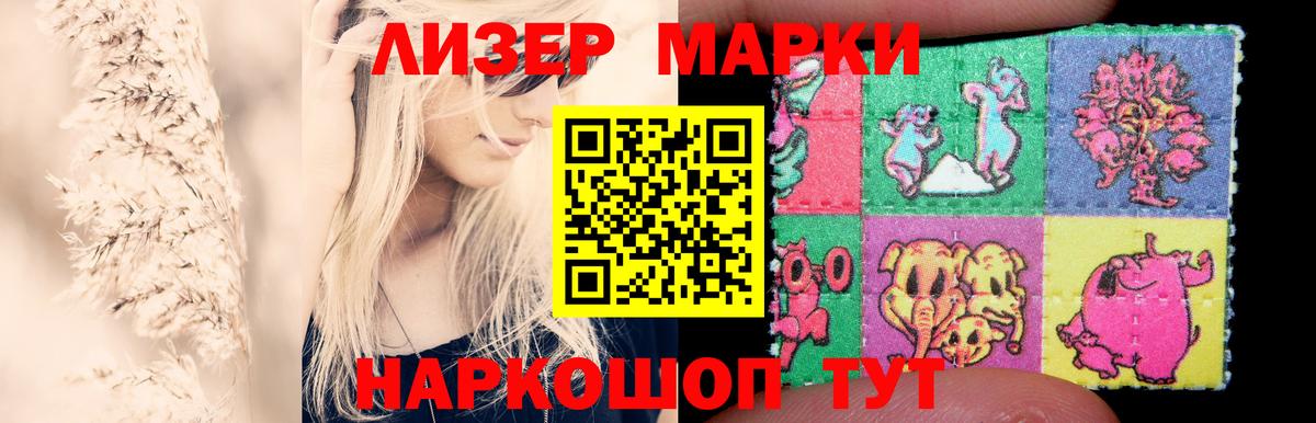 LSD-25 экстази кислота  LSD-25 экстази ecstasy  Вход с VPN  Элиста 