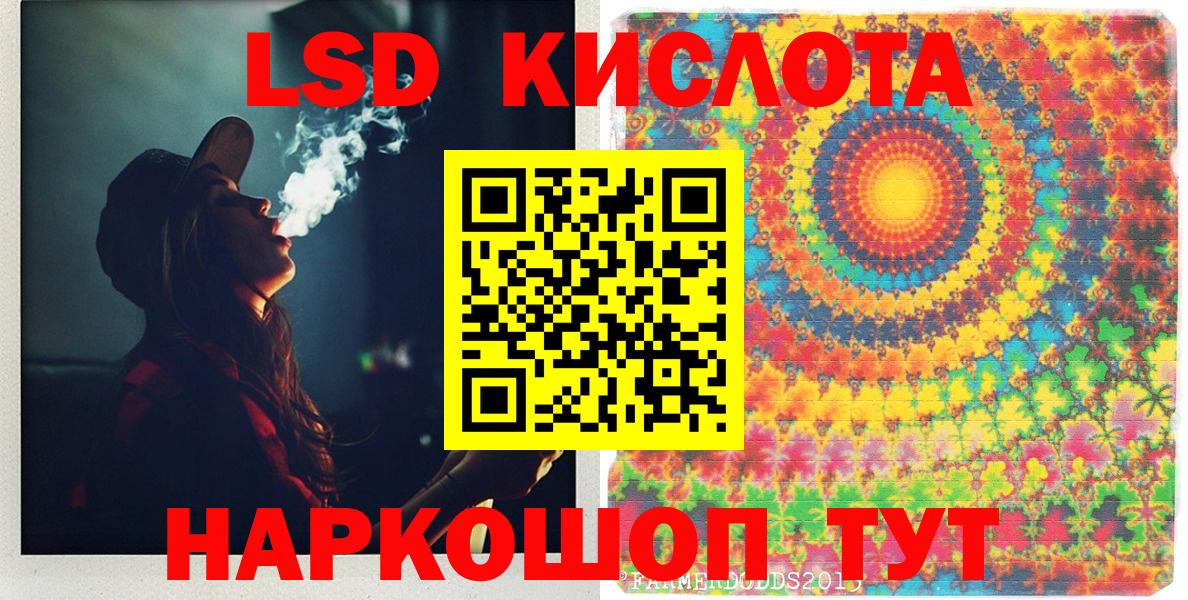 Марки N-bome  Вход с VPN  Элиста  Марки N-bome 1,8мг 