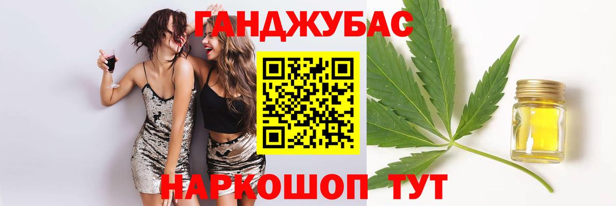 Каннабис гибрид Элиста